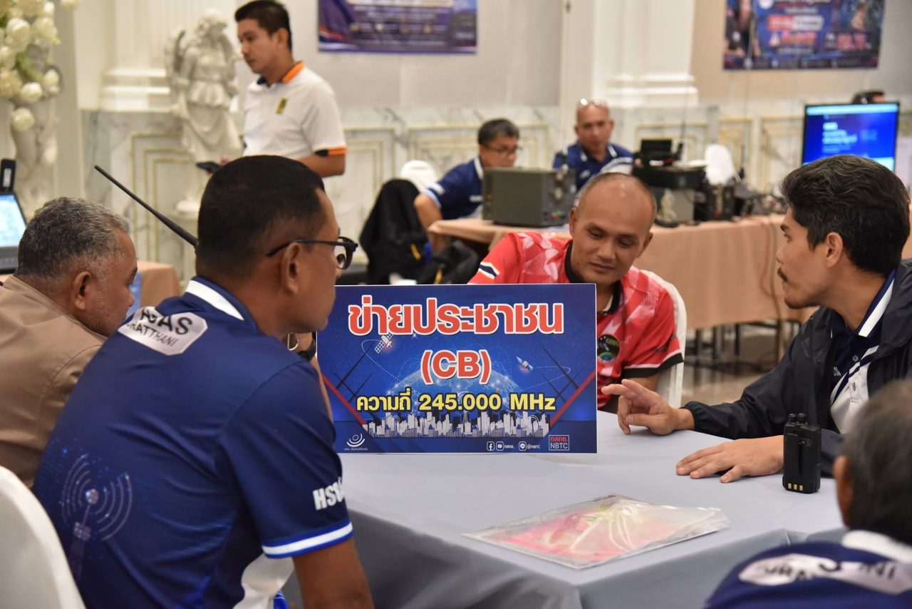สมาชิกสมาคมนักวิทยุสมัครเล่นสุราษฎร์ธานี HS8AS แนะนำการใช้งานข่ายประชาชน (CB) ความถี่ 245.000 MHz ให้แก่ผู้เข้าร่วมการฝึกซ้อมแผนการสื่อสารกรณีภัยพิบัติ ประจำปี 2569